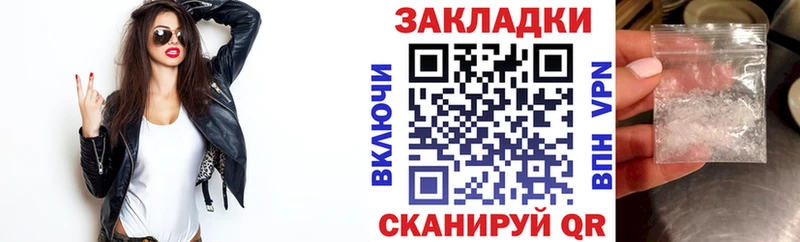Наркота Ейск АМФ  omg ссылка  МЕФ  Гашиш  A-PVP  Кокаин 