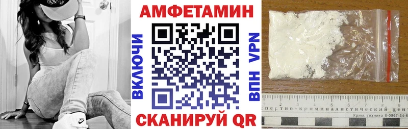 Amphetamine 97%  как найти   Ейск 