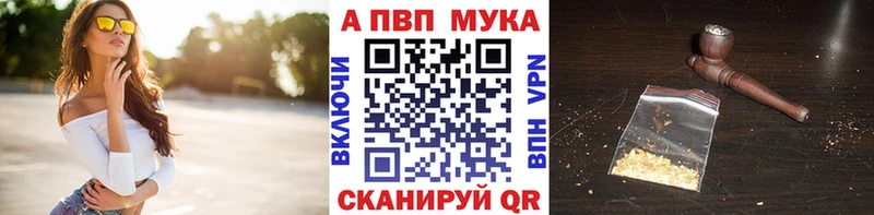 A-PVP СК Ейск