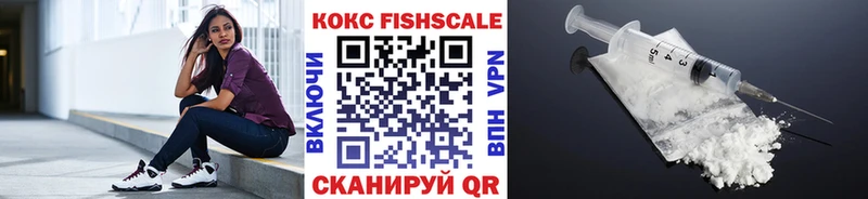 Кокаин 97%  это телеграм  Ейск 