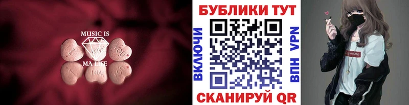 Экстази louis Vuitton  Ейск 