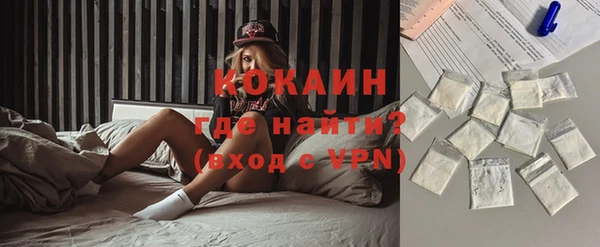а пвп мука Богородицк