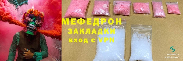 дмт Богородск