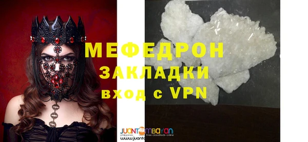 МДПВ Белокуриха