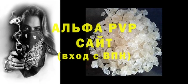а пвп мука Богородицк