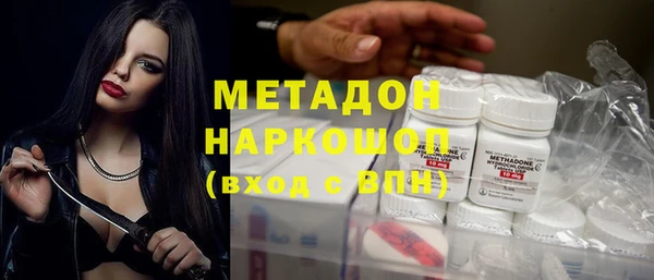 MDMA Богданович