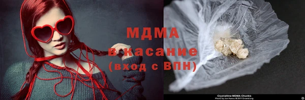 MDMA Богданович