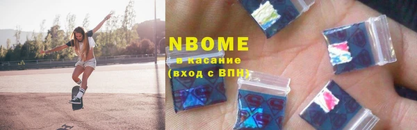 а пвп мука Богородицк