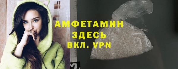 амф Осинники