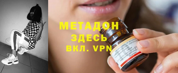 MDMA Богданович
