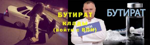 дмт Богородск