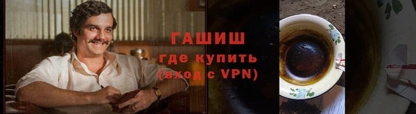 герыч Белоозёрский