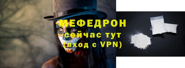 а пвп мука Богородицк