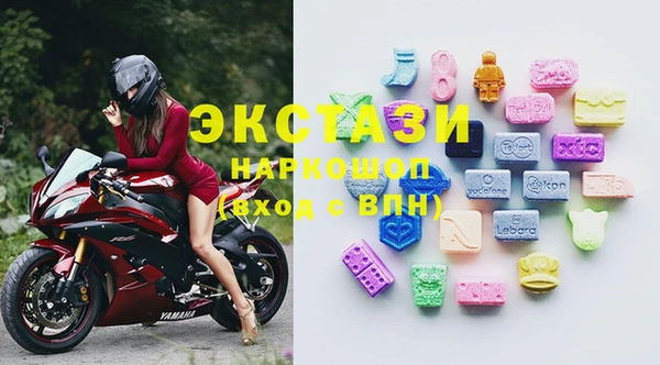 MDMA Богданович