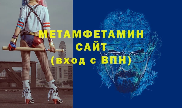 MDMA Богданович