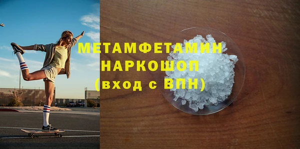 MDMA Богданович