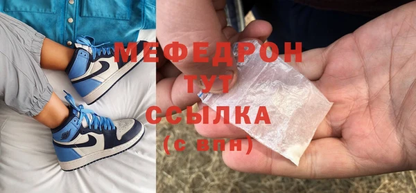мяу мяу мука Беломорск