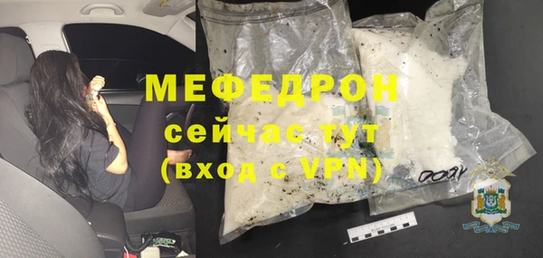 а пвп мука Богородицк