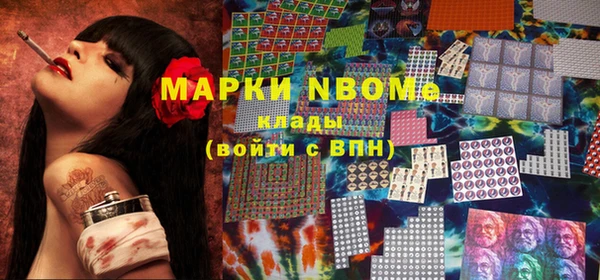 а пвп мука Богородицк