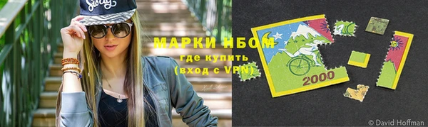 MDMA Богданович