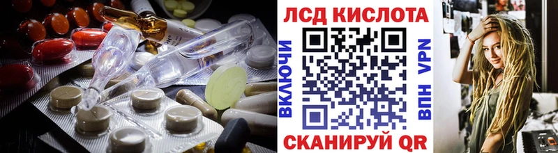 Лсд 25 экстази ecstasy  mega рабочий сайт  Ейск 