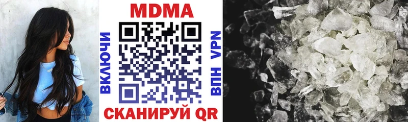 kraken как войти  купить закладку  Ейск  MDMA crystal 