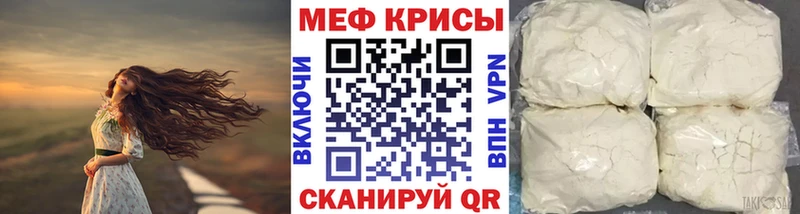 darknet Telegram  Ейск  МЕФ кристаллы  МЕГА зеркало 