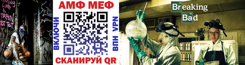 Первитин кристалл  Ейск 