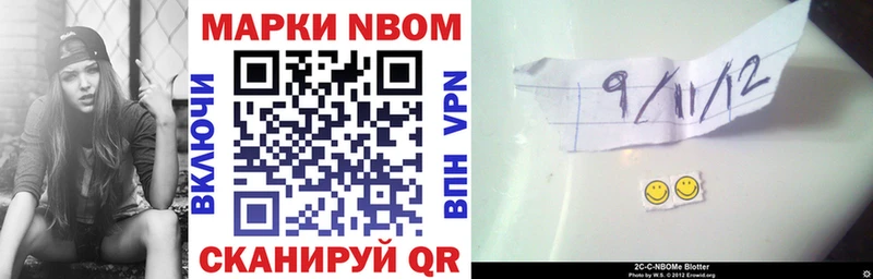 shop какой сайт  Ейск  Марки N-bome 1,5мг 