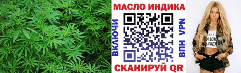 наркотики  Ейск  ТГК Wax 