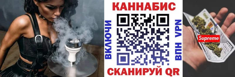 Конопля Amnesia Ейск